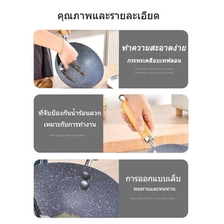 กระทะเคลือบหินอ่อน กระทะไม่ติด กระทะเคลือบหินอ่อน กระทะเทฟล่อน