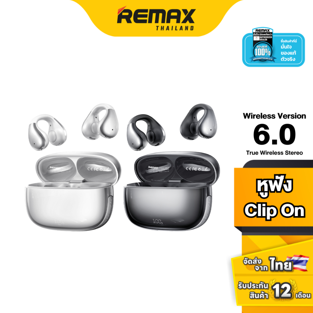 Remax Small Talk BT OpenBuds OWS-10 - หูฟังไร้สาย บลูทูธ 6.0 เสียงคมชัด ใส่สบาย TWS