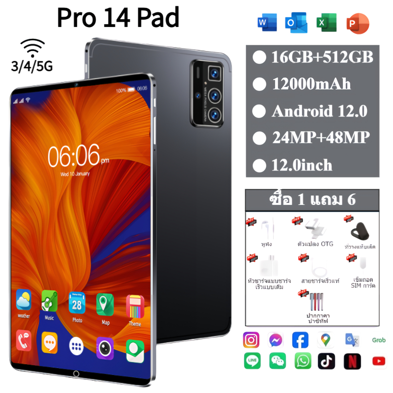 🔥ซื้อ 1 แถม 6🔥2026 Pro14 Tap 16+512GB แท็บเล็ตพีซี 12 นิ้วแท็บเล็ตพีซี Dual SIM โทร tablet PC 5G wifi แท็บเล็ตพีซี COD