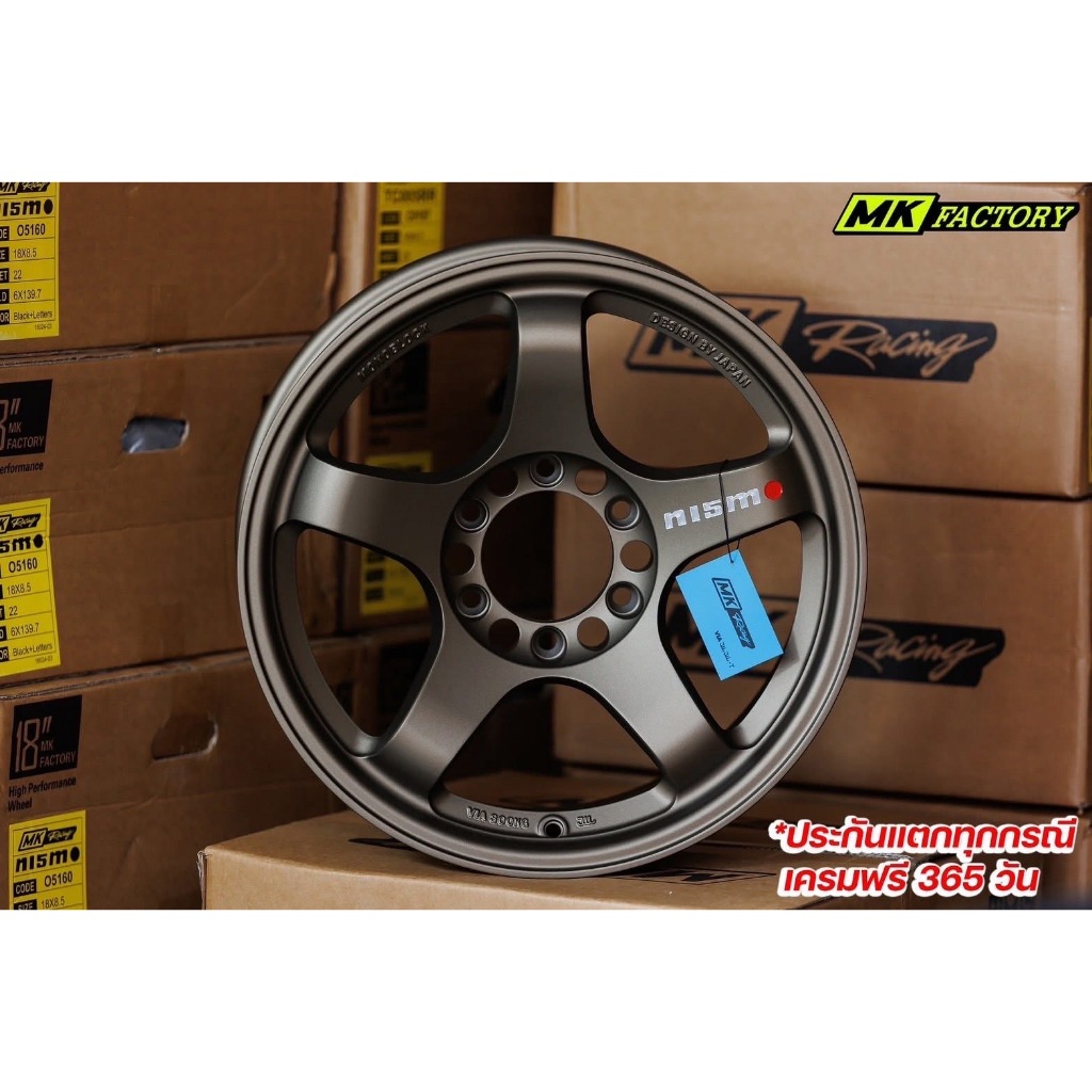 ล้อ MK ลาย NISMO ขอบ18 กว้าง 8.5 ออฟ+22 สีน้ำตาล 6รู พร้อมจุ๊บเหล็ก ต่อวง (สำหรับรถกระบะ/รถบรรทุก)