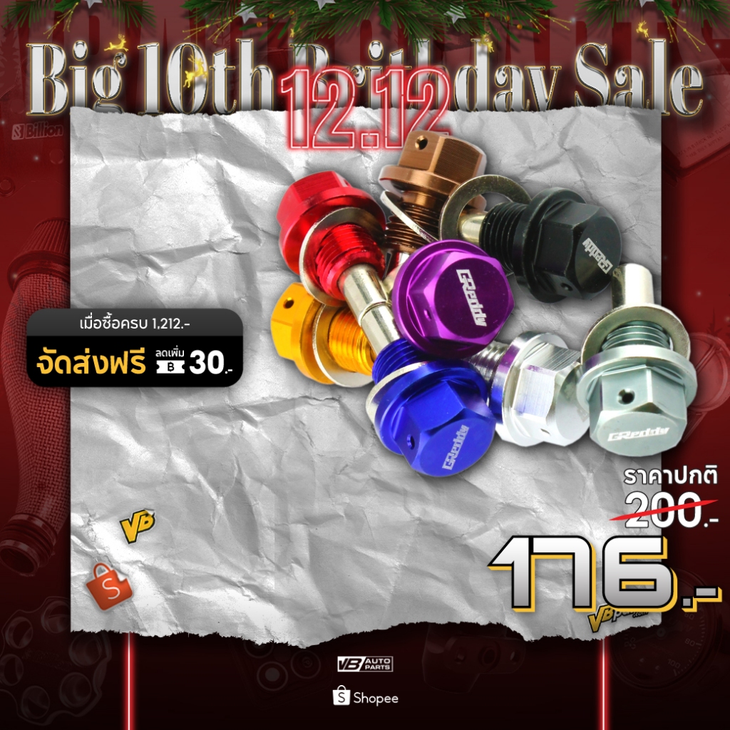 น็อตแม่เหล็กอ่างน้ำมันเครื่อง ขนาด M12X1.25 M14X1.5