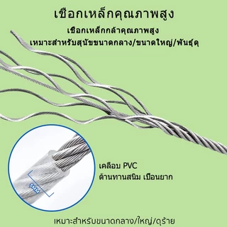 สัตว์เลี้ยง เชือกลากจูง หมาใหญ่ โซ่หมา โซ่สแตนเลส ลวดสลิง 3M/5M สายจูงสัตว์เลี้ยง สายจูงหมา สายจูงสุนัข สุนัข เชือ