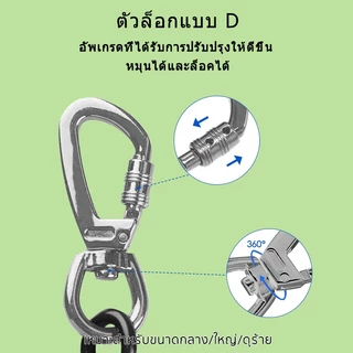 สัตว์เลี้ยง เชือกลากจูง หมาใหญ่ โซ่หมา โซ่สแตนเลส ลวดสลิง 3M/5M สายจูงสัตว์เลี้ยง สายจูงหมา สายจูงสุนัข สุนัข เชือ