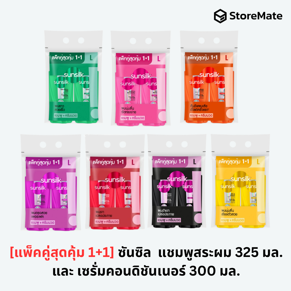 ซันซิล แชมพูและครีมนวดผม: สูตรดูแลผมมีน้ำหนัก จัดทรงง่าย พลิ้วสวย