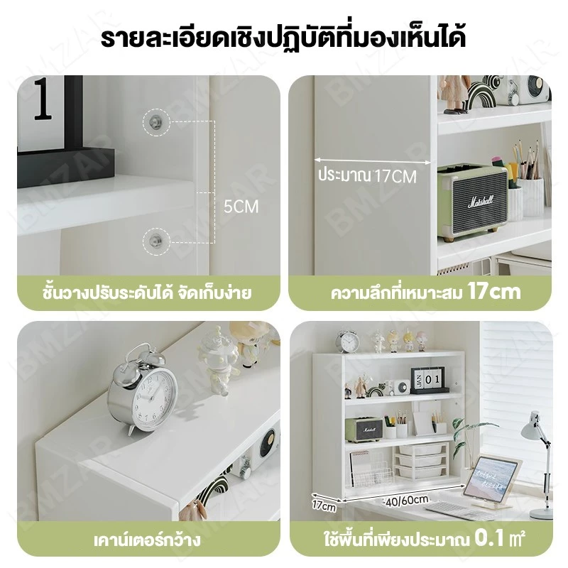 BMZAR ชั้นวางของบนโต๊ะ 3/4ชั้น 40/60cm ชั้นจัดระเบียบบนโต๊ะทำงาน ออฟฟิศ เก็บของจุกจิก เครื่องสำอาง thumbnail 5