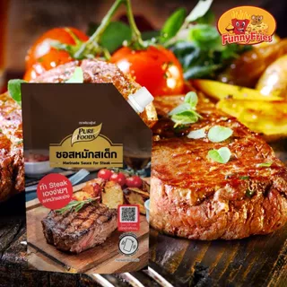 เพียวฟู้ดส์ ซอสหมักสเต็ก150 กรัม ซอสหมักเนื้อ ซอสหมักหมู ซอสหมัก และย่าง