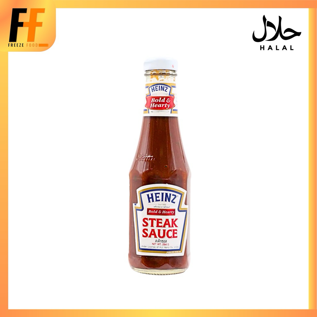 ซอสสเต็ก ตราไฮนซ์ 284 กรัม | STEAK SAUCE