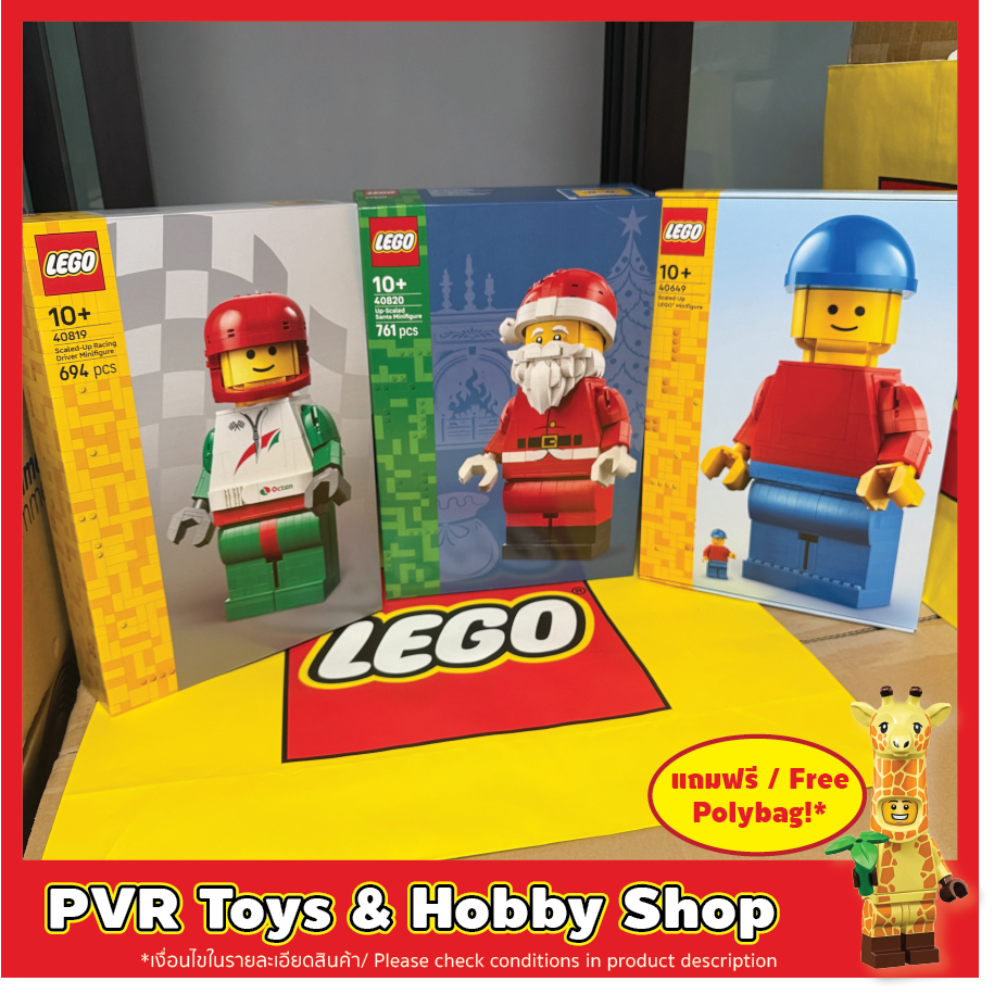 Lego 40649 40819 40820 Up-Scaled LEGO® Racing Driver Santa Minifigure เลโก้ Exclusive ของแท้