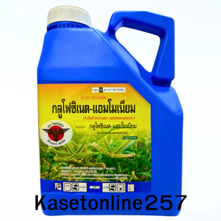 กลูโฟซิเนต-แอมโมเนียม 4 ลิตร(น้ำสีฟ้า)(ตราอินทรีย์ดำ)