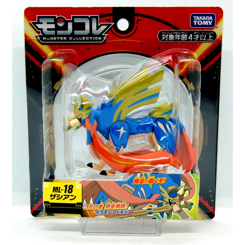 Takara Tomy Zacian EX ML-18 Pokemon Figure Moncolle