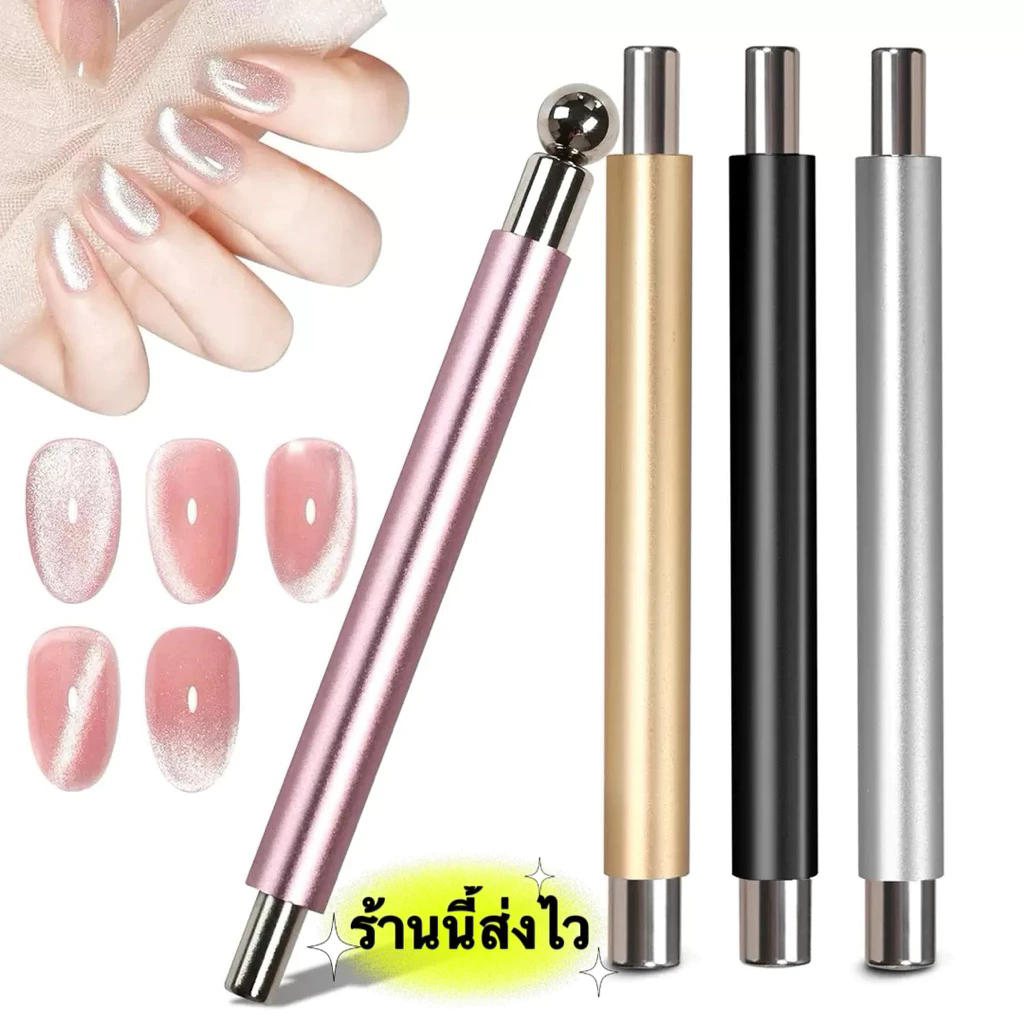 💥แม่เหล็กดึงสีลูกแก้วพลังดูดสูงงงง มีหลากหลายแบบให้เลือก ในราคาย่อมเยาว์🌈พร้อมส่งในไทย🌈