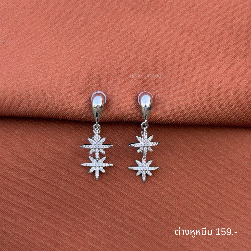 ( ต่างหูหนีบ ขดลวด ) ต่างหูดาวเพชร สีเงิน