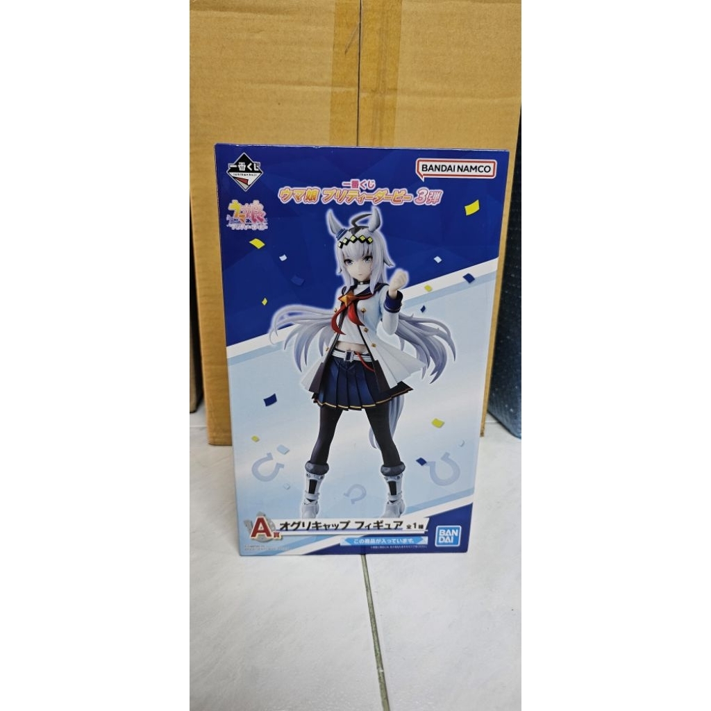 uma musume oguri cap ichiban kuji price A พร้อมส่ง