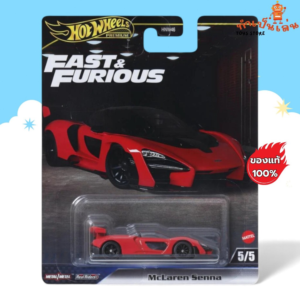 Hot Wheels Premium Fast&Furious - McLAREN SENNA สเกล 1/64