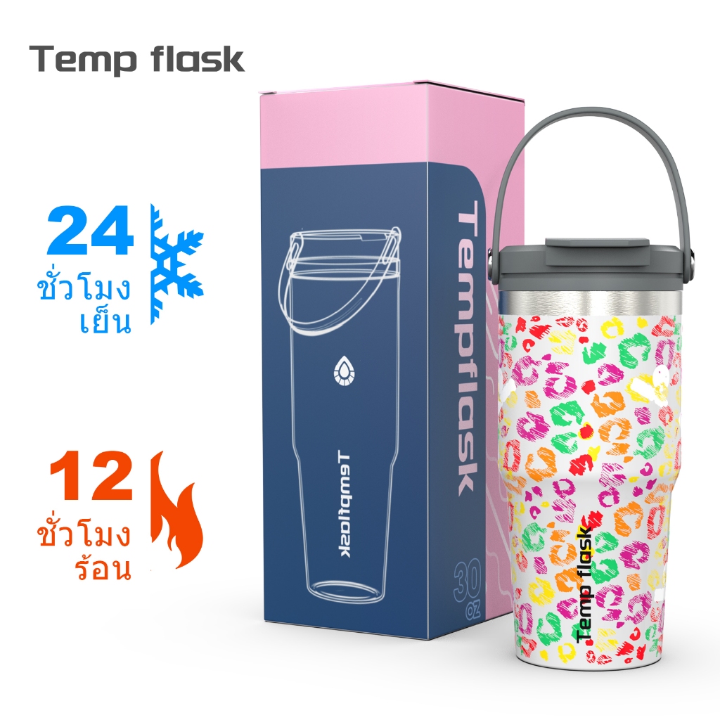 Tempflask ขนาดใหญ่ ขวดน้ำสแตนเลส กระติกน้ำเก็บอุณหภูมิ&เย็น ขนาด 600-900ml  เก็บอุณหภูมิได้นาน รูปที่ 8