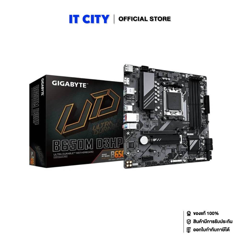 GIGABYTE B650M D3HP DDR5 AM5 (3Y) CR4-001057