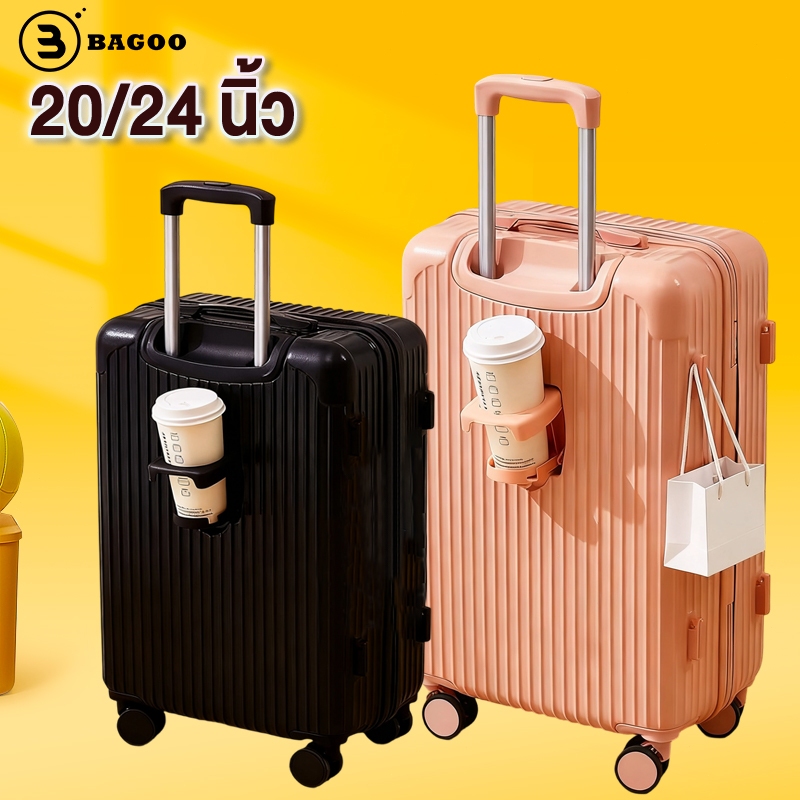 [รับประกัน 3 ปี] กระเป๋าเดินทาง 20/24นิ้ว ABS＋PCย้อน ยุค น้ำหนักเบา กระเป๋าล้อลาก suitcase ล้อลากกระเป๋าล้อลาก