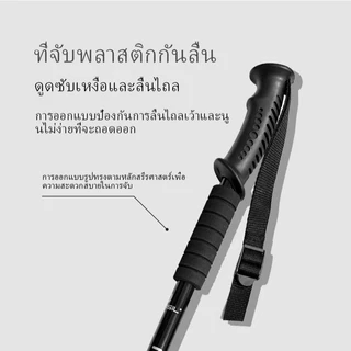 Aditurbo ไม้เท้าเดินป่า พับได้ น้ําหนักเบา 135cm ไม้เท้าเดินป่าแบบอลูมิเนียมอัลลอยด์สำหรับกลางแจ้ง