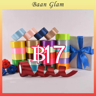 ริบบิ้นซาติน 4 ซม. × 22.8 ม. (25หลา) ราชวงศ์เกรดพิเศษ สำหรับ…