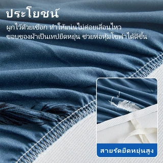 🔥ผ้าคลุมโซฟา🔥 โซฟายืดหยุ่นครอบคลุมปกติ L รูปร่างพับเก็บได้ 1/2/3/4 ที่นั่งครอบคลุมรองเท้าแตะ