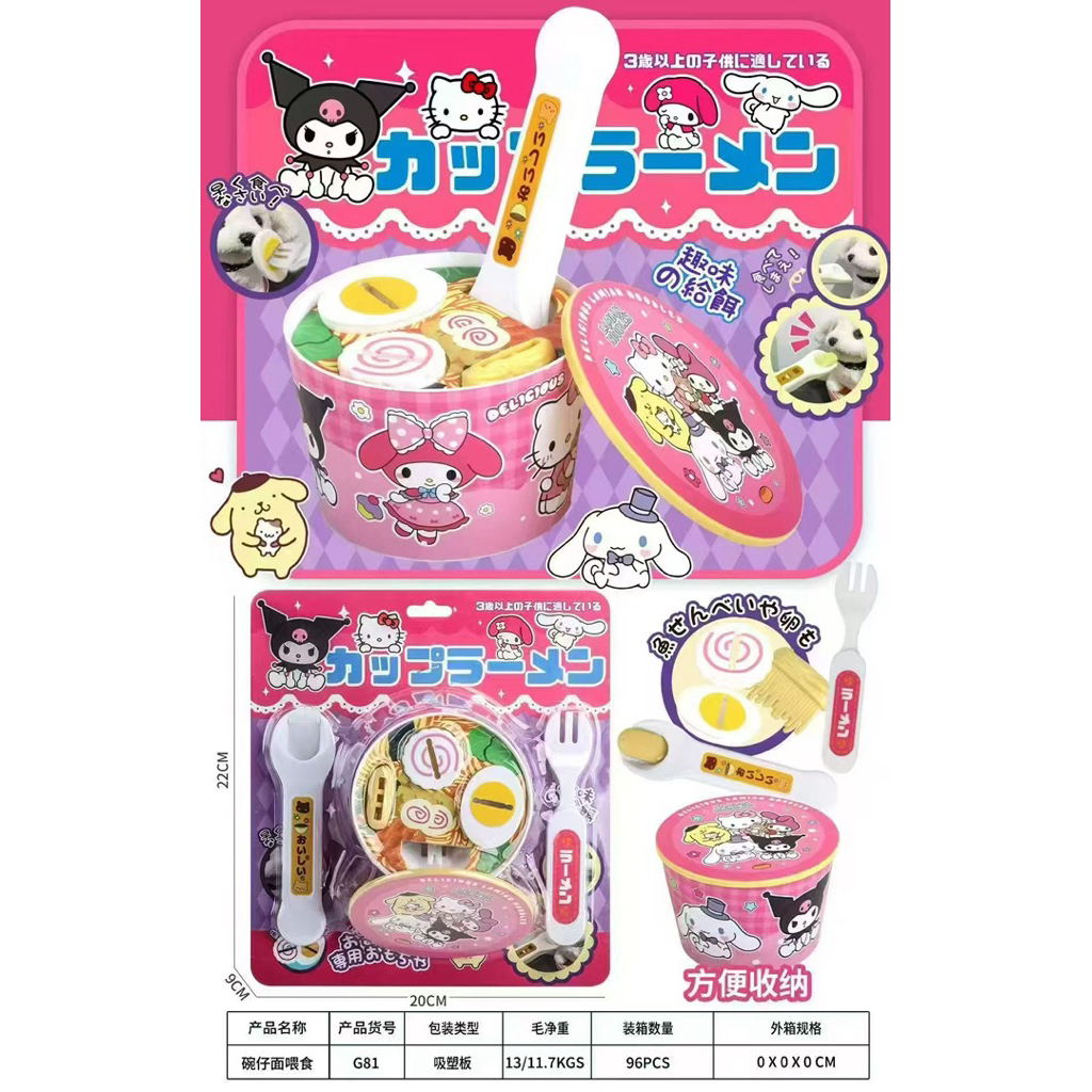 ของเล่นให้อาหาร ของเล่นจำลองแฮมเบอร์เกอร์และโคล่า ของเล่นให้อาหาร