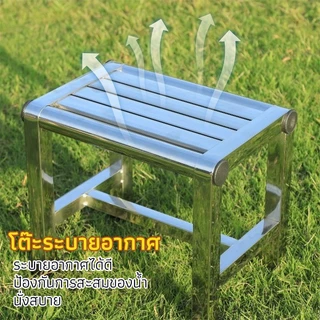 PERDKPAPA เก้าอี้สแตนเลส 4 ขา กลางแจ้ง/เก้าอี้สแควร์ในร่ม กันสนิม พร้อมยางรอง ทนฝน แข็งแรงทนทาน รับน้ำหนักสูง!