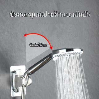 ตัวควบคุมมุมฝักบัว สั่นสะเทือน, ตัวปรับมุมหัวฝักบัวพอร์ตสากล135องศา ส่วนต่อขยายแขนฝักบัวแบบใช้มือถือข้อศอกขนาด1/2 นิ้ว