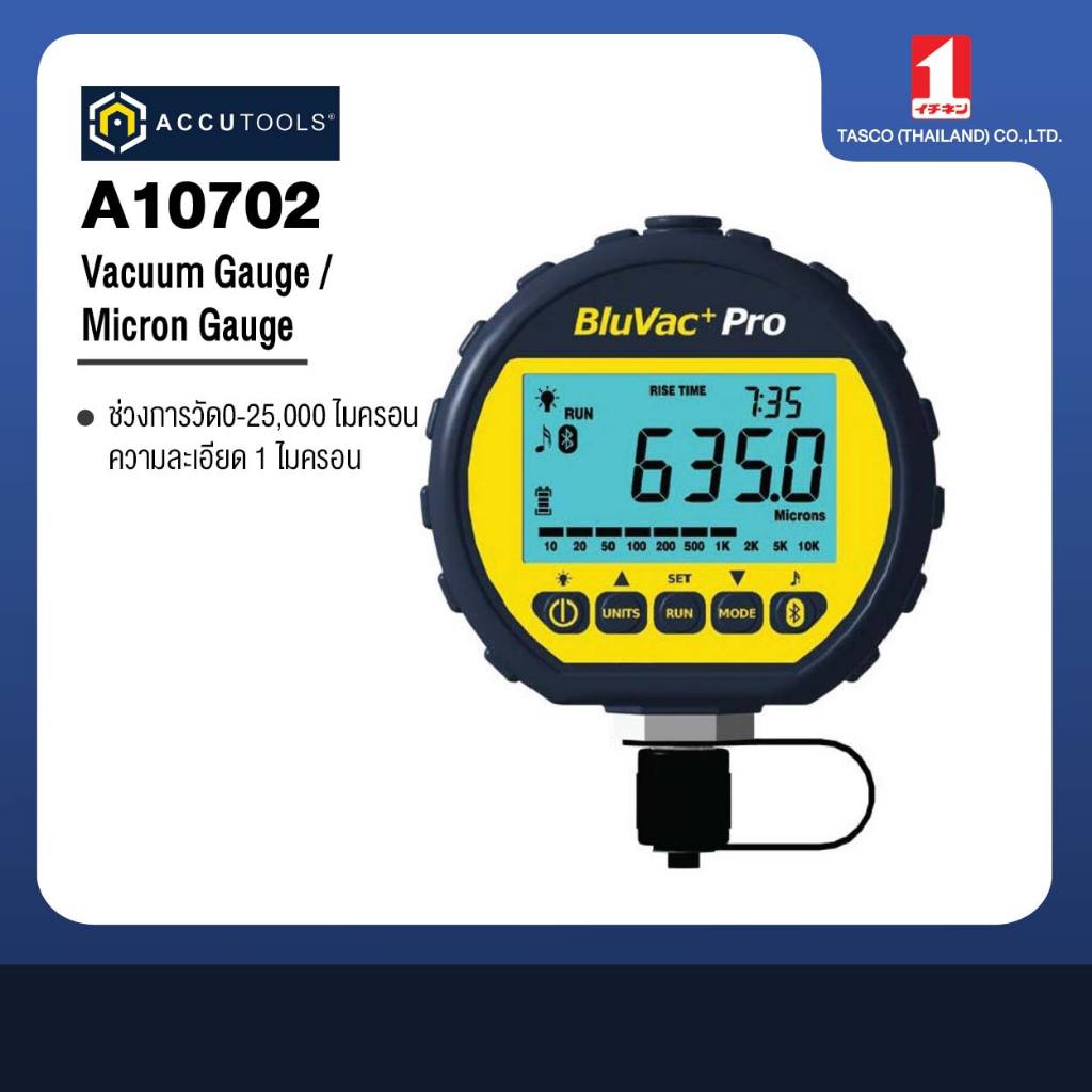 A10702 ACCUTOOLS BluVac+ Pro เกจวัดสูญญากาศ ดิจิตอล Digital Micron Gauge