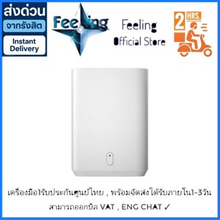 Xiaomi Outdoor Camera Base Station ประกันศูนย์ Xiaomi 1ปี