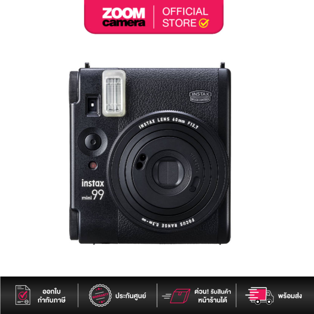 (ส่งด่วนกทม.) FUJIFILM INSTAX MINI 99 กล้องอินสแตนท์ กล้องฟิล์ม (ประกันศูนย์)