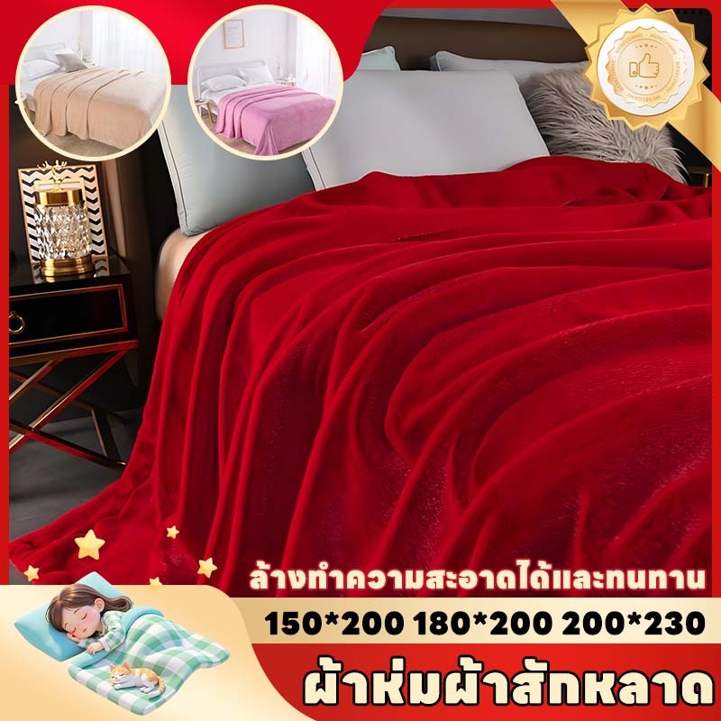 ระเบิดประสิทธิภาพสูง! ผ้าห่มผ้าสักหลาดไม่ตกตะกอนไม่ซีดจางห้องนั่งเล่น / ห้องนอน / รถอเนกประสงค์ปิดตาไม่เหยียบฟ้าผ่า ~