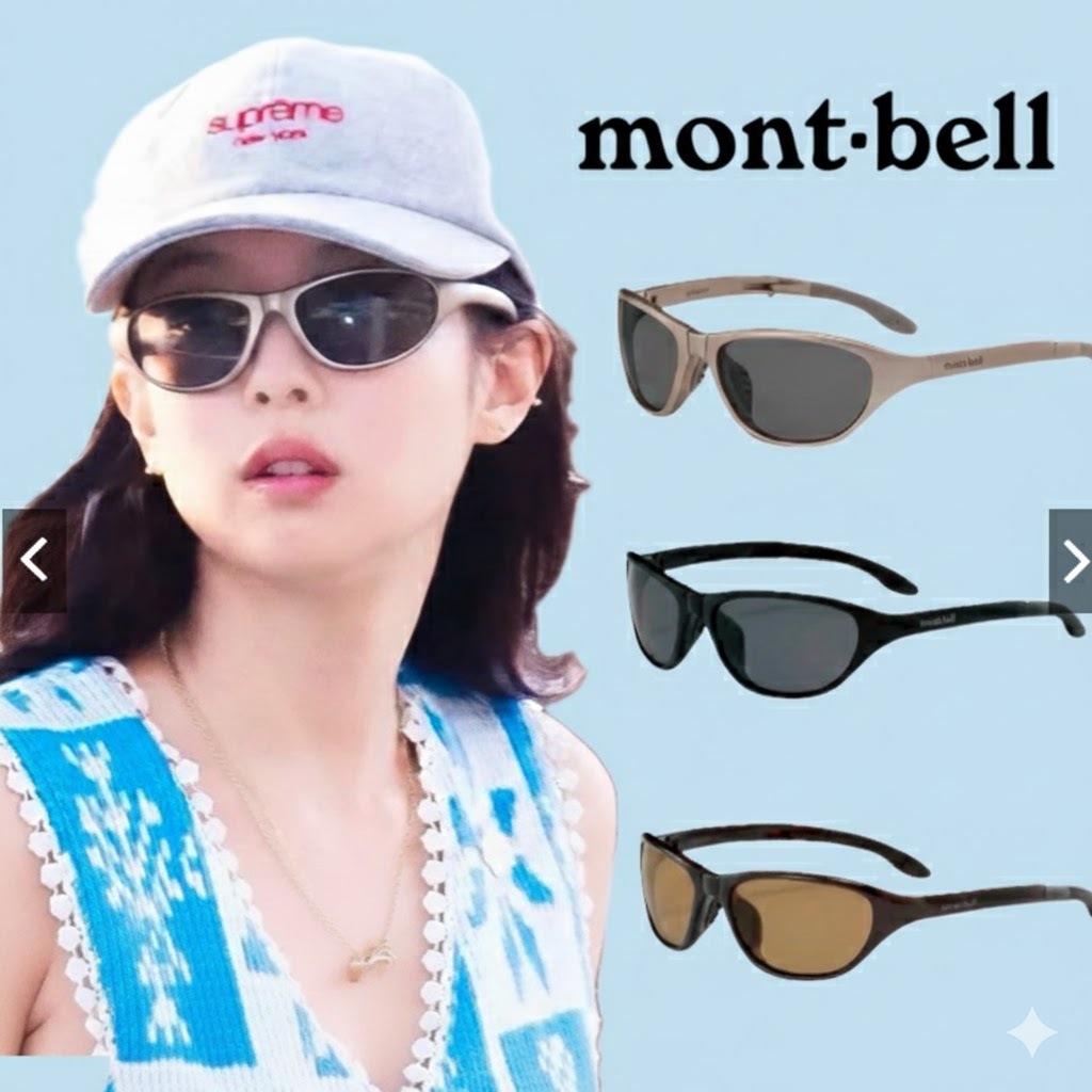 [พร้อมส่ง] 🎌𝐌𝐨𝐧𝐭𝐛𝐞𝐥𝐥🎌 PL Trekking Glasses ของแท้จาก ญี่ปุ่น 🎌 แว่นตากันแดดพับได้ที่เจนนี่ใส่