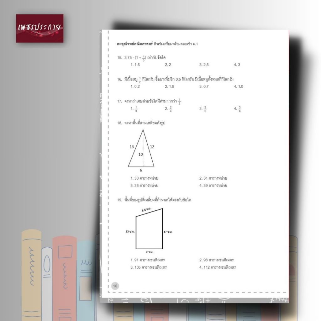 Thumbnail 7