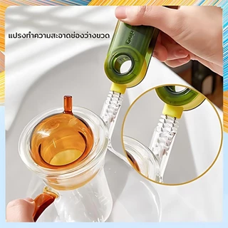 แปรงทำความสะอาด รูปตัวU 3in1 อเนกประสงค์ หมุนได้ 360 องศา แปรงทําความสะอาดช่องว่างขวดน้ํา