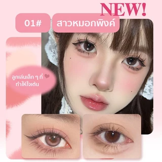 YIYIWU พาเลตตา 12สี โทนสีชมพู หวานเต็มระดับ เนื้อเรียบเนียน ติดทน กันน้ำ สีธรรมชาติ เหมาะสำหรับผู้เริ่มต้น
