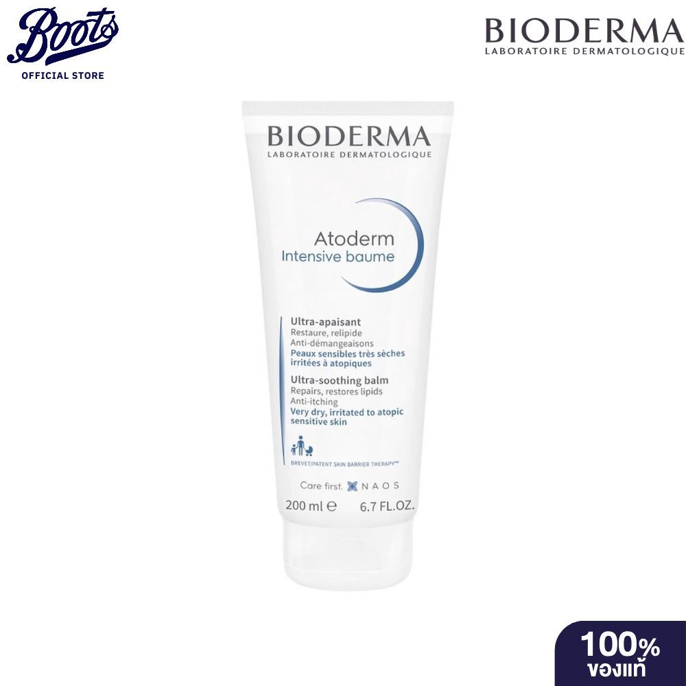 Bioderma Atoderm Intensive Baume 200Ml ไบโอเดอร์มา ออโตเดิร์ม อินเทนซีฟ บูเม่ 200มล.