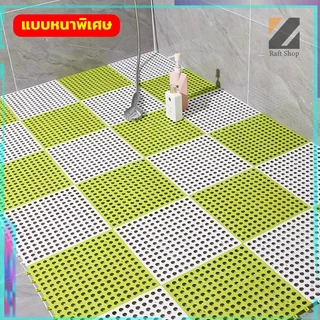 แผ่นรองกันลื่น แผ่นรองในห้องน้ำ พรมในห้องน้ํา ห้องครัวระเบียง แผ่นยางกันลื่นปูพื้น DIY มี 6 สี ขนาด 30x30 ซม. พร้อมส่ง H