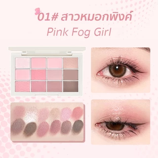 YIYIWU พาเลตตา 12สี โทนสีชมพู หวานเต็มระดับ เนื้อเรียบเนียน ติดทน กันน้ำ สีธรรมชาติ เหมาะสำหรับผู้เริ่มต้น
