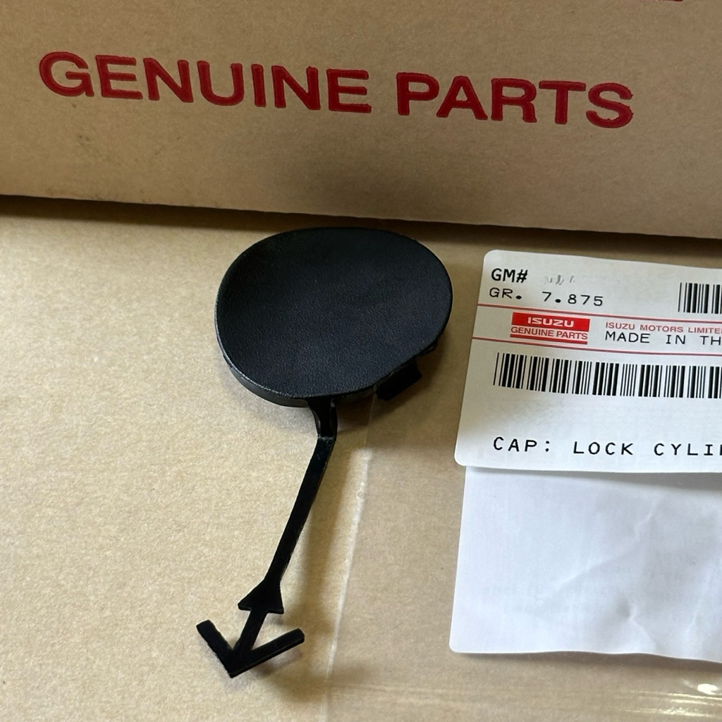 อะไหล่แท้ศูนย์ ฝาครอบปิดรูหมุนยาง ฝาปิดช่องขันยางอะไหล่ กันชนหลัง ISUZU D-MAX 2005-2011 (IN-8-980301