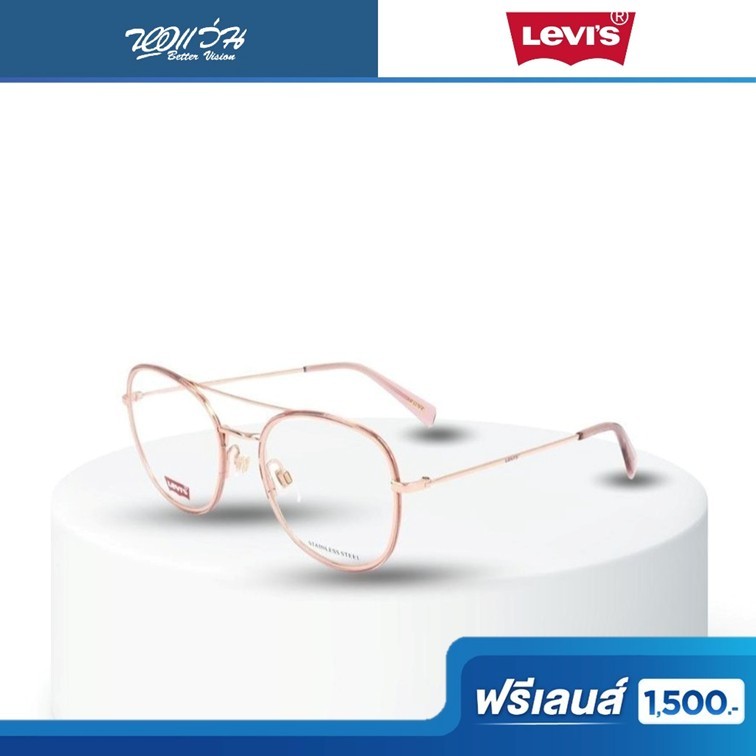 ฟรีส่วนลดตัดเลนส์ | Levi’s กรอบแว่นตา รุ่น LV1025 สี Copper Gold Nude