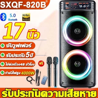 SANXIONG ลำโพงบลูทูธ เบส ลำโพงสเตอริโอคู่ ลำฟโพงบูลทูธ ลำำโพงบลูทูธ ลำโพง Bluetooth ซับวูฟเฟอร์ ลำโพงBluetoothไร้สาย