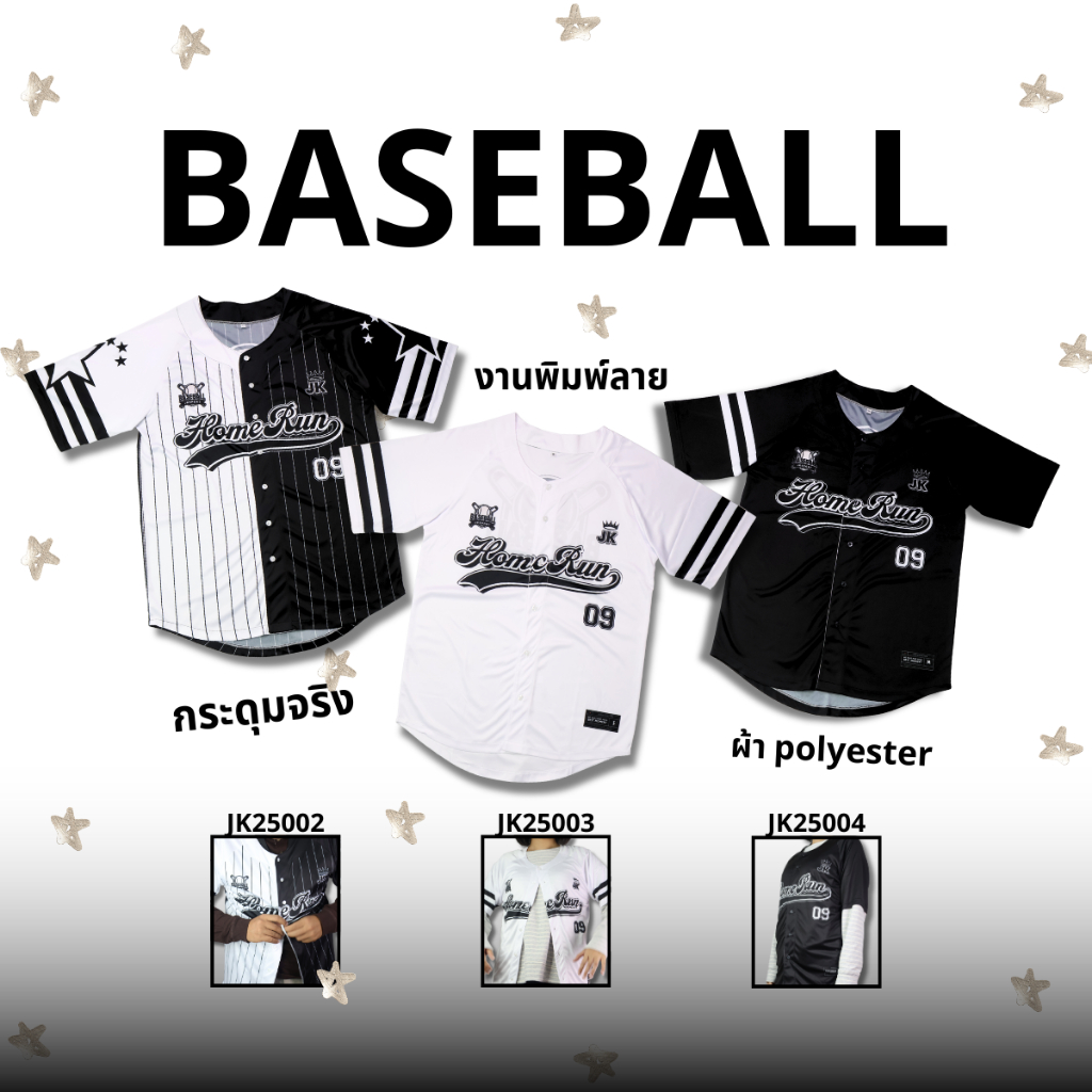 JK SPORTS - B&W เสื้อเบสบอล แห้งเร็ว ระบายอากาศ ใส่สบาย ทุกเพศ กันน้ำ สำหรับกีฬา ออกกำลังกาย ดีไซน์ทันสมัย