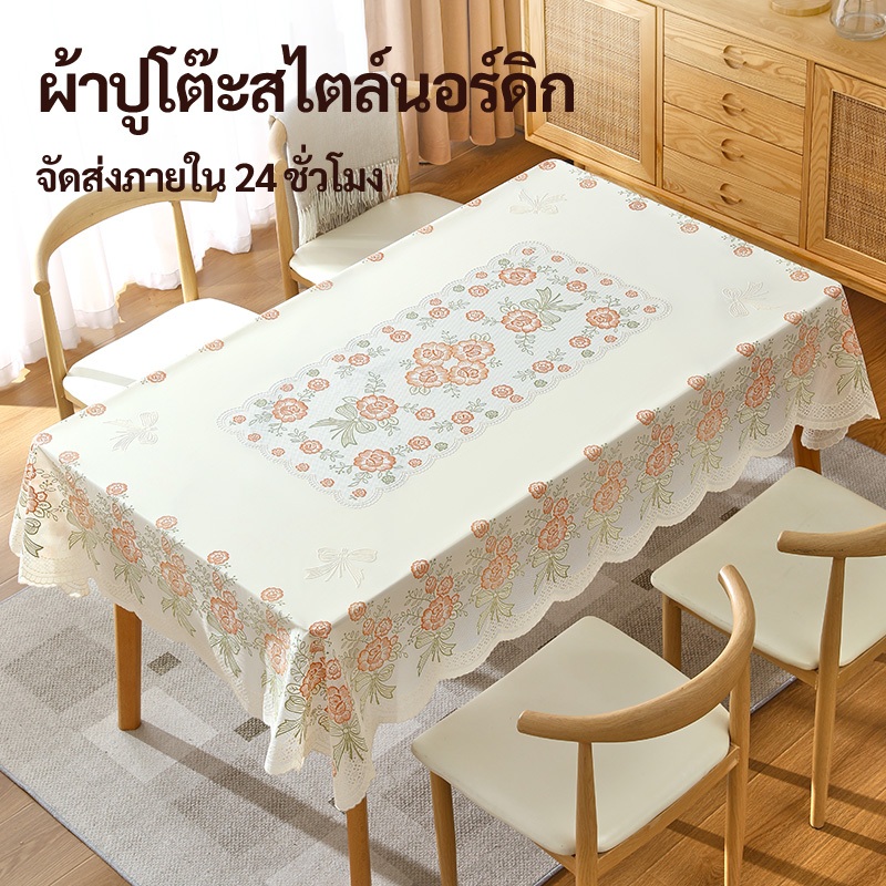 ผ้าโต๊ะทำงานแบบ PVC กันน้ำทนความร้อน และรอยลื่นทำความสะอาดง่ายลิ้นชักยาวพิเศษสามารถใช้ได้กับโต๊ะทรงกลม