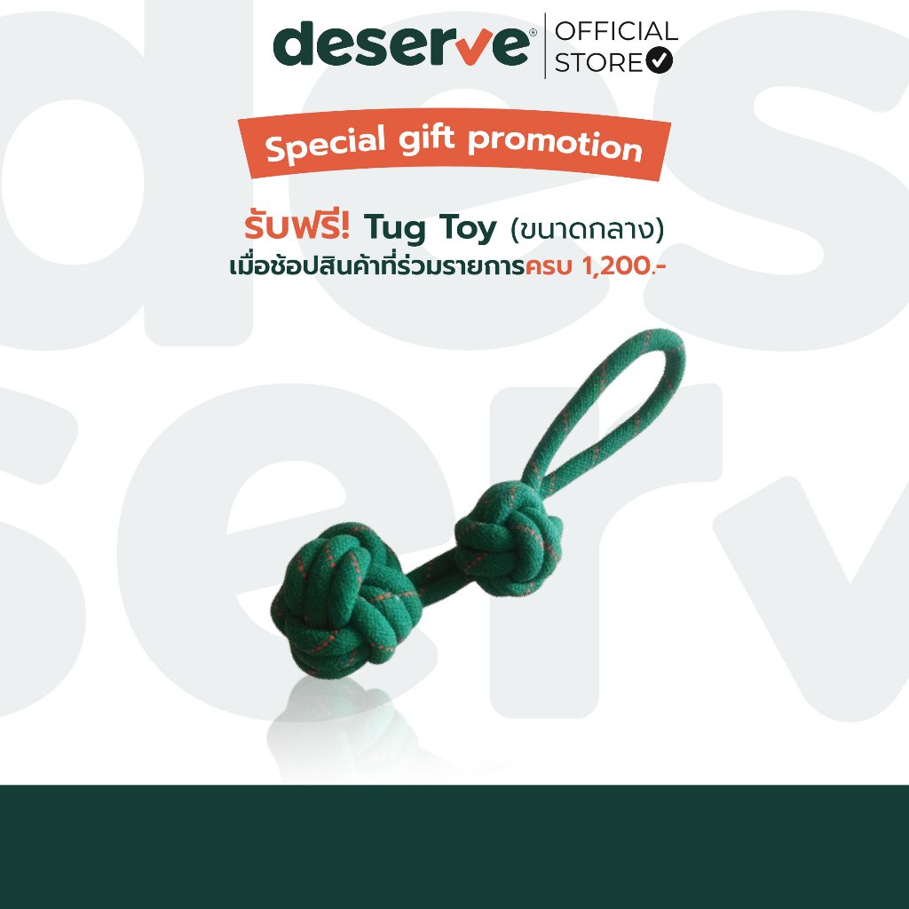 [สินค้าสำหรับแถมเท่านั้น] Deserve Tug Toy ของเล่นเชือกกัดสำหรับสุนัข แข็งแรง ทนทาน คละสี