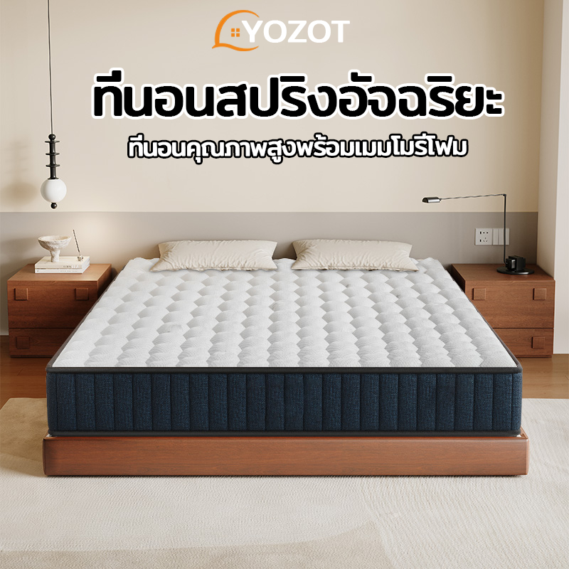 YOZOT ที่นอนยางพารา ที่นอนสปริงเกรดอวกาศ หนา 8นิ้ว ที่นอน ที่นอนคุณภาพ สุขภาพสนับสนุนร่างกาย หมอนฟรี