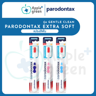แปรงสีฟัน Parodontax extra soft รุ่น Gentle clean นุ่มมาก ลดปัญหาเลือดออกตอนแปรงฟัน  ลดอาการโรคเหงือก เหงือกร่น เสียวฟัน
