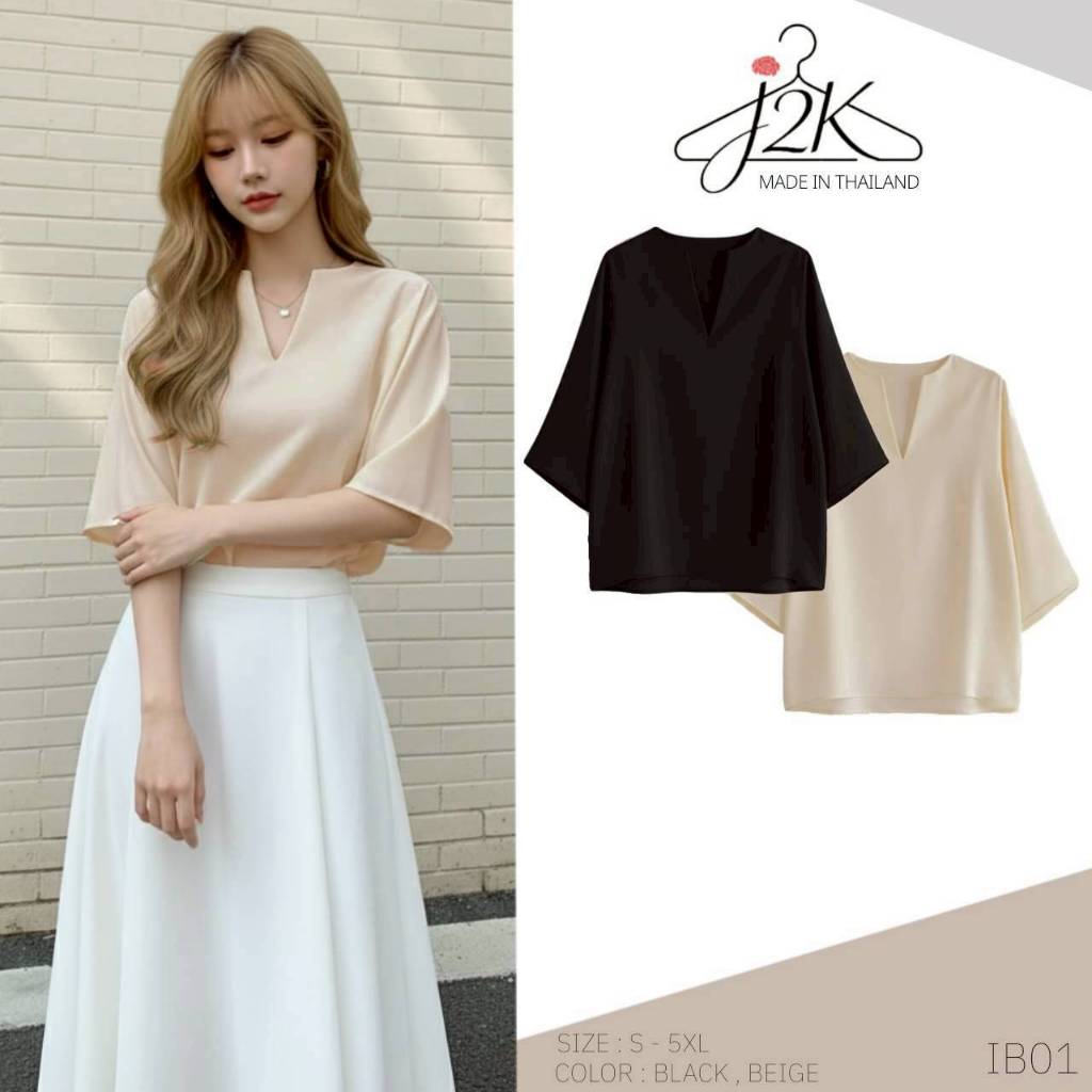 J2K▪IB02🤎[S-5XL] เสื้อทำงานสาวอวบ คอวี ทรงPeplum สวยหรูดูแพง แขนยาวปลายแขนกระดิ่งแต่งกระดุมมุก รอบอกตั้งแต่ 32-62 นิ้ว🤎