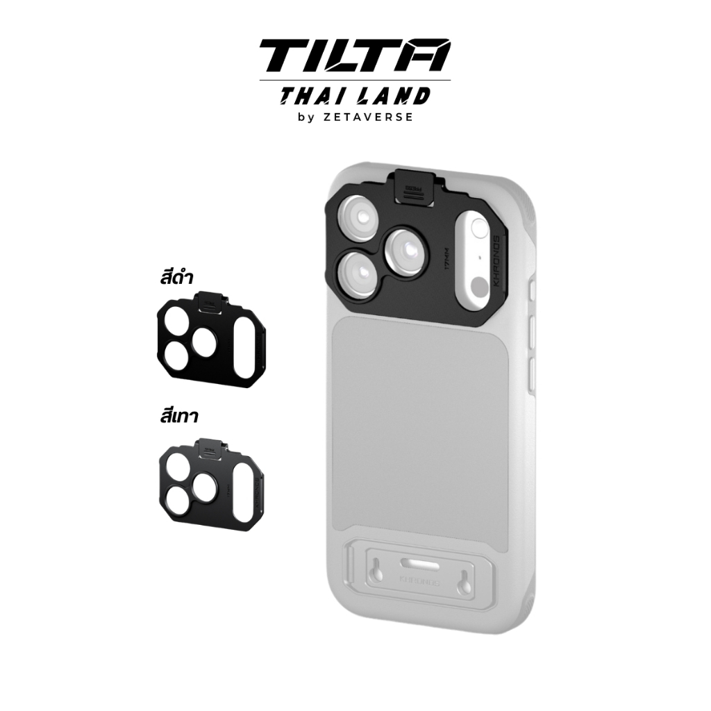 Tilta Khronos 17mm Thread Lens Adapter ตัวแปลง สำหรับติดเลนส์เสริม เกลียว 17มม. กับเคส Khronos