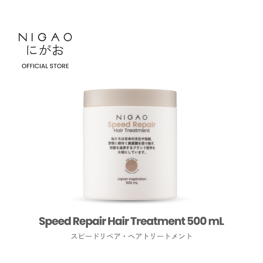 [ทรีทเม้นท์บำรุงผม] NIGAO Speed Repair Hair Treatment นิกาโอะ บำรุงผม เร่งผมยาว ผมหอม 500 mL