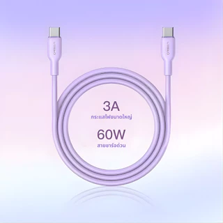 ORSEN สายชาร์จ Fast Charger 60W แบบ Type-C to Type-C ความยาว 120ซม สำหรับการชาร์จเร็วและปลอดภัย